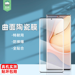 中兴axon40ultra陶瓷膜40pro防窥41ultra/31/30ultra高清axon50/50ultra曲面z30p/z40pro/z50手机膜bladev50