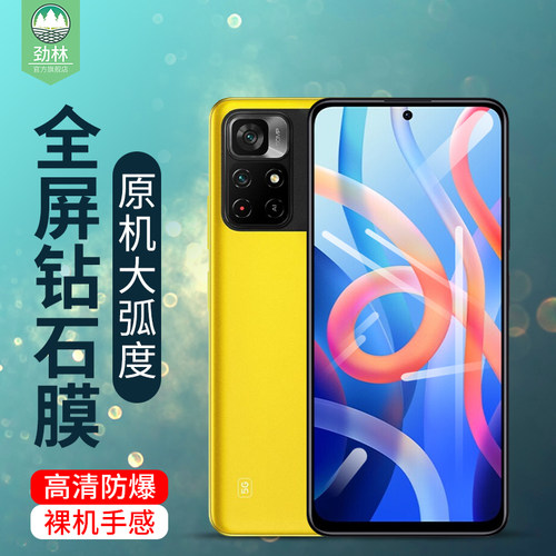 适用小米钢化膜全屏抗蓝光