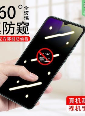 适用于小米pococ40防窥钢化膜全覆盖防偷窃偷看隐私透明膜pococ50抗手汗电竞手游磨砂贴膜xiaomi防偷窥手机膜