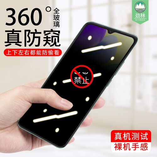 小米pococ40磨砂防窥钢化膜