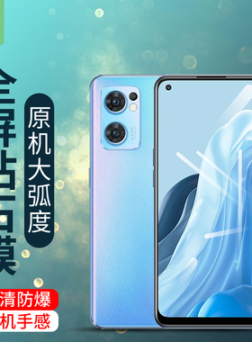 findx5lite钢化膜全覆盖绿光膜CPH2371贴膜CPH2145电竞膜防碎边findx2lite透明高清膜findx3lite手机贴膜oppo