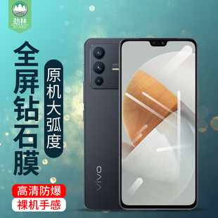 vivos12钢化膜全屏防指纹手汗电竞手游磨砂膜V2162A高清防蓝光辐射护眼绿光玻璃膜全贴合s12原装手机屏保贴膜