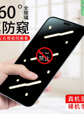 适用荣耀200lite防窥手机膜80pro防偷窃隐私90gt透明膜全包70lite/90lite贴90smart钢化玻璃膜80gt保护50lite