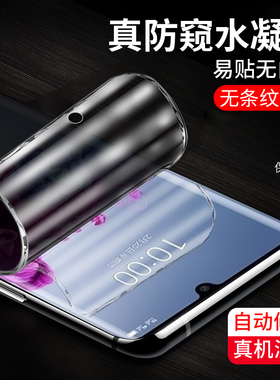 中兴天机axon11水凝膜全屏axon10pro防窥手机软膜ZTE A2021防摔抗指纹钢化软膜2020Pro防偷看原装屏保贴膜5g