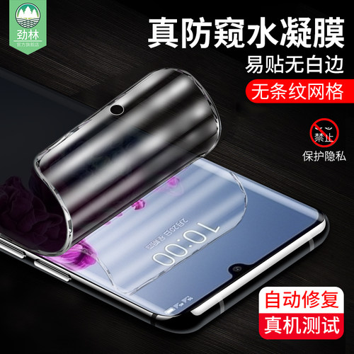 中兴天机防摔抗指纹钢化软膜