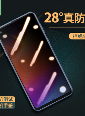 适用于三星a9s防窥钢化膜满版a8star防偷看手机膜a9star全屏覆盖a8s防摔爆a9pro抗指纹无白边a7屏保贴膜2019
