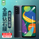 适用于三星F52钢化膜SM E5260防摔爆蓝光膜f52手机屏保贴膜5g f02s抗指纹电竞高清膜SM E025F DS全屏覆盖满版
