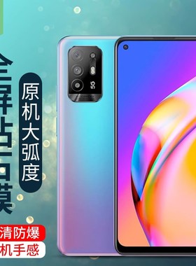 oppoa93钢化膜全包覆盖贴膜PCGM00保护膜高清透明CPH2211防手汗电竞磨砂膜CPH2203防辐射玻璃膜a94手机膜a93