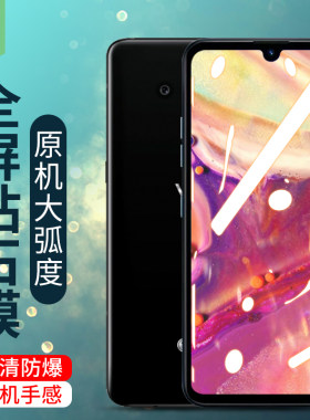 lgv50s钢化膜全覆盖lg膜防手汗硬