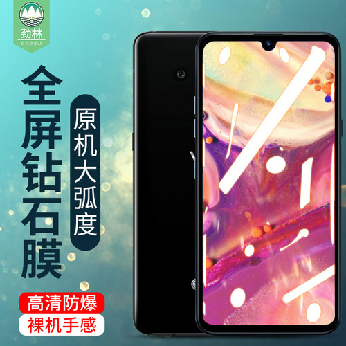 lgv50s钢化膜全覆盖lg膜防手汗硬