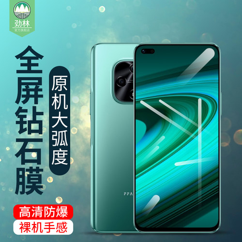 华为雷鸟ff1抗指纹电竞绿光贴膜