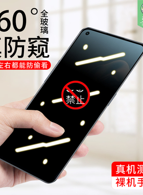 oppofindx3lite防窥钢化膜CPH2145抗蓝光防偷看窃透明膜findx5lite全覆盖防指纹磨砂玻璃膜CPH2371手机保贴膜