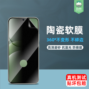 适用华为nova15ultra手机膜nova13/13i防偷窥nova15/15pro全覆盖nova14指纹解锁12i陶瓷nova12钢化膜12s/12se