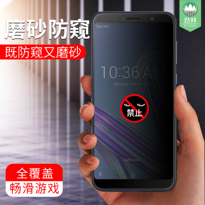 华硕防窥钢化膜全屏膜抗指纹电竞