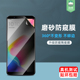 oppor11陶瓷钢化膜全屏高清膜r11splus抗指纹电竞手游磨砂软膜r11s防偷窥看窃隐私全覆盖r11plus手机屏保贴膜