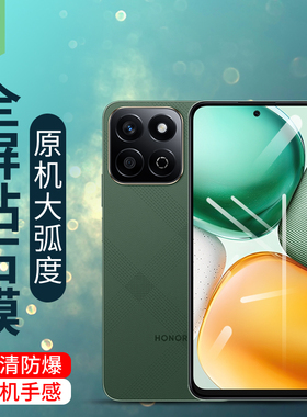 适用荣耀x5c手机膜GFY-LX2全覆盖x5cplus高清无白边x5bplus电竞手游磨砂膜x7c抗蓝光护眼膜荣耀x5b钢化玻璃膜