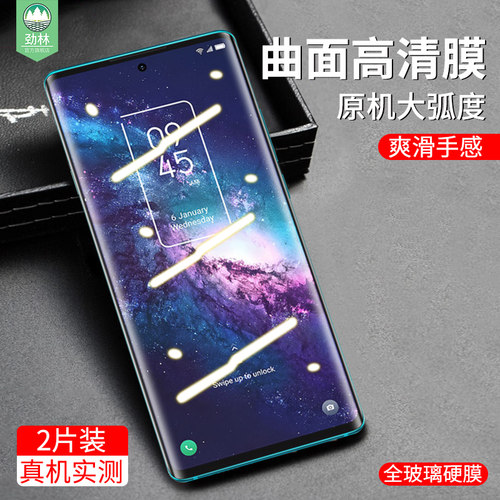 蓝光tcl全屏电竞游戏高清曲面膜