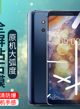 诺基亚9PureView钢化膜Nokia 8.1防摔爆透明玻璃膜X7手机膜x71抗指纹7.1Plus全覆盖8.1plus原装手机屏保贴膜