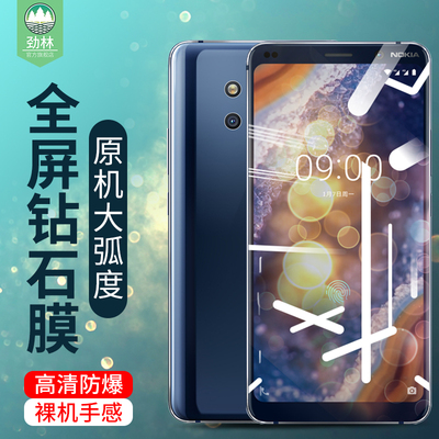 诺基亚nokia透明抗指纹手机膜