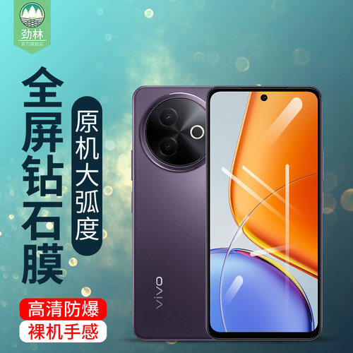 vivoy31dpro手机膜y37t高清y04全覆盖y19e屏幕保护膜y37c抗蓝光y39抗手汗y29s电竞磨砂贴膜y37t钢化玻璃膜y39
