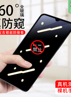 适用小米pococ61防偷窥钢化膜全覆盖防窥膜360度保护pococ65全覆盖无白边抗手汗电竞膜xiaomipococ61手机贴膜
