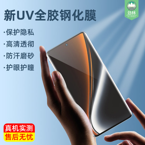 真我narzo80pro手机膜防偷窥曲面膜RMX5033全覆盖UV全胶曲屏膜80por高清磨砂真我narzo60pro钢化玻璃膜realme