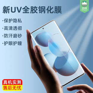 适用于小米civi曲面膜cc9pro防偷窥膜mix4高清UV膜civi1s全覆盖note10 10pro抗爆磨砂钢化膜civi2手机膜civi3