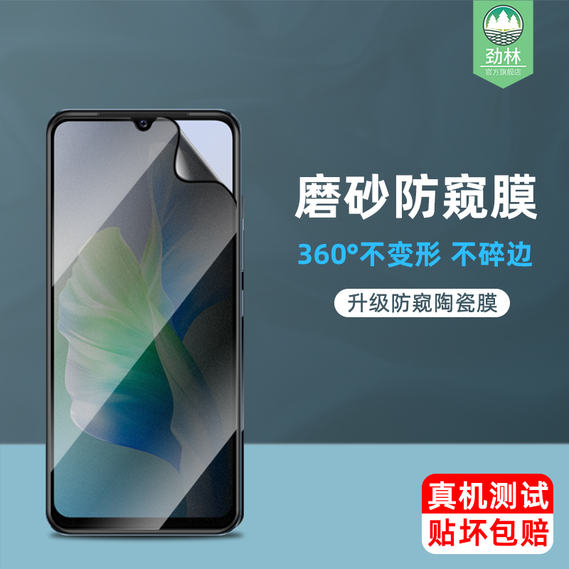 细腻磨砂 裸机手感 保护隐私 防摔不碎边