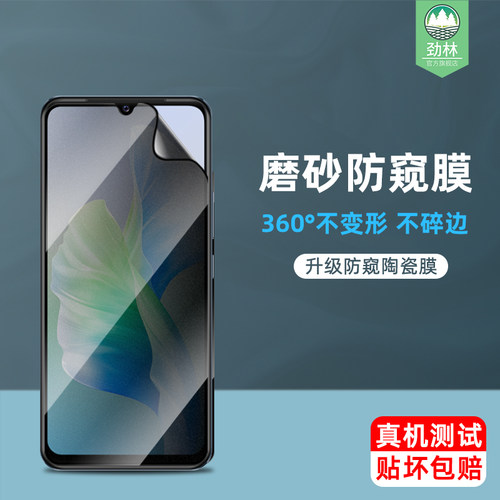 细腻磨砂 裸机手感 保护隐私 防摔不碎边