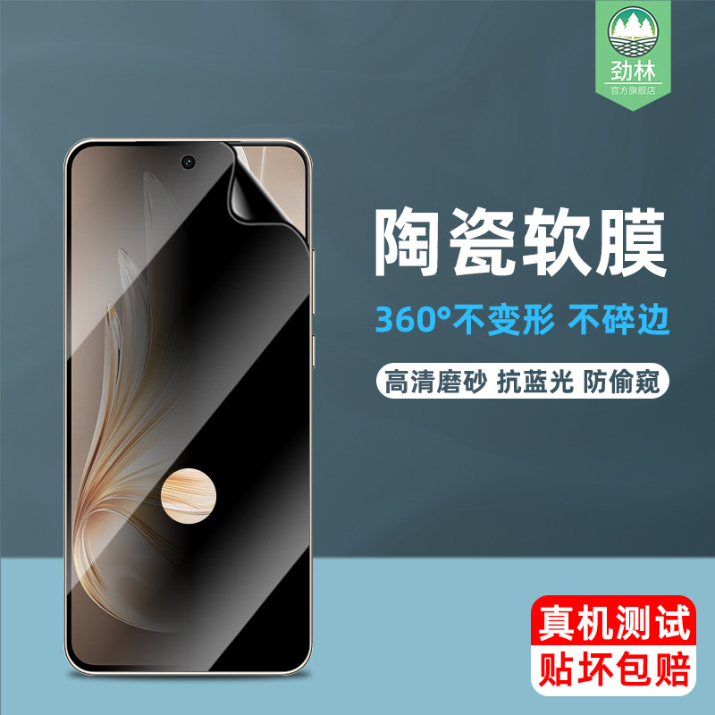 vivos50手机贴膜s20全覆盖s16e防偷窥保护s19指纹解锁s50promini高清s18e陶瓷膜s30/s30promini钢化软边膜s50