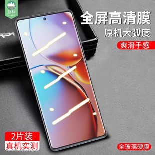 摩托罗拉edge+曲面膜x40全覆盖防偷窥edge30ultra/30fusionx30pro/40/40pro/40neo高清moto手机钢化膜s30pro