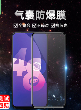 oppoF11气囊钢化膜全覆盖贴合F9pro防摔爆f11pro不碎边软边f7抗指纹蓝光护眼绿光膜OPPO原装手机屏por保贴膜