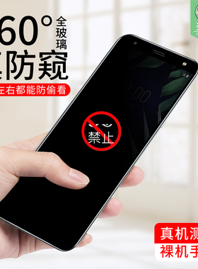 LGK40防窥钢化膜全覆盖满版lgv40防摔爆刮花k40抗指纹手汗无白边防偷看窃保护隐私V40原装手机屏保贴膜360度