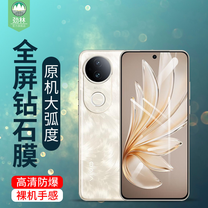 vivos20手机贴膜高清镜头膜s18e全包覆盖无白边防辐射护眼绿光膜V2429A防碎边电竞手游磨砂贴膜s19钢化玻璃膜