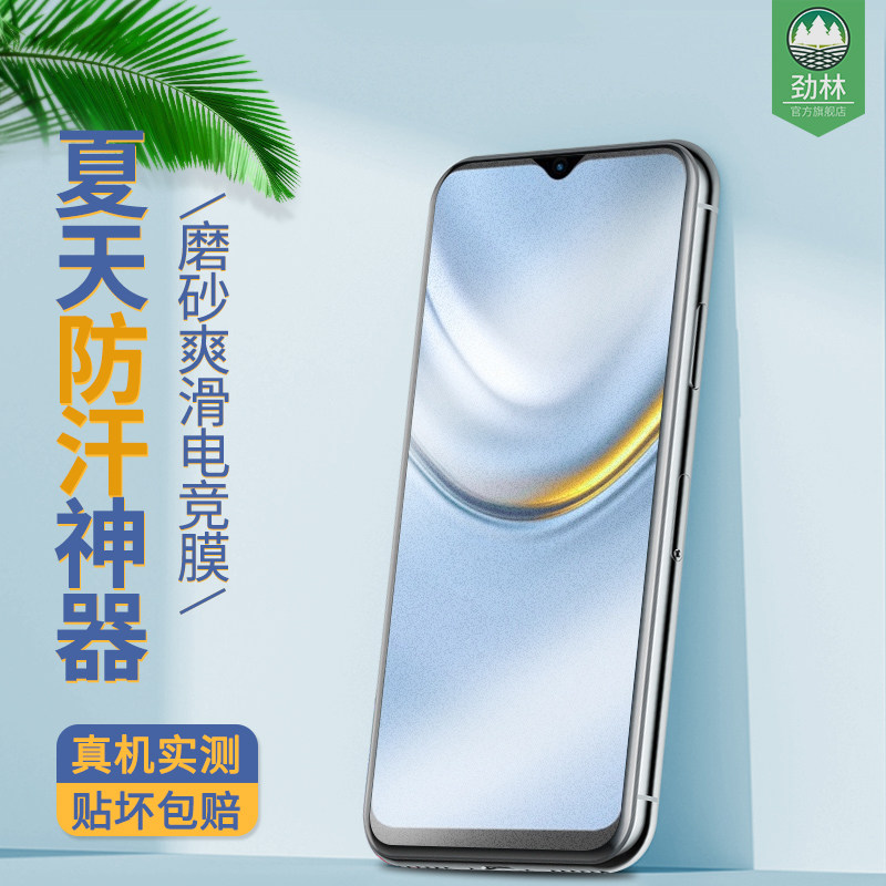 适用于华为p50磨砂钢化膜KOZ-AL00全屏覆盖畅玩20高清防摔爆荣耀play5t/5t活力版抗指纹膜honor手机屏保贴膜