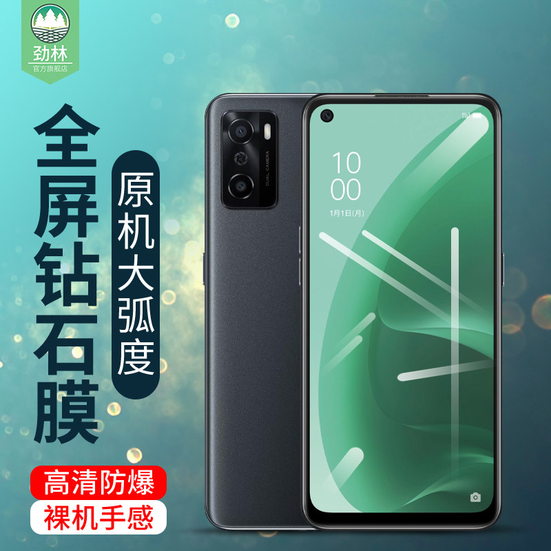 钢化膜全屏玻璃膜cph2309全覆盖