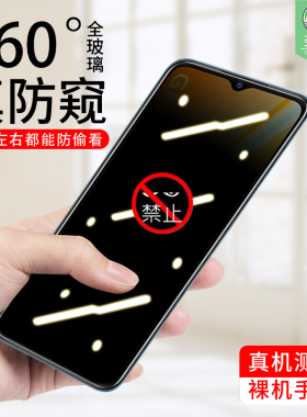 vivot1x防窥钢化膜全贴合防手汗电竞手游磨砂贴膜t1x印度版全包防偷窃偷看隐私透明膜V2143防偷窥手机保护膜