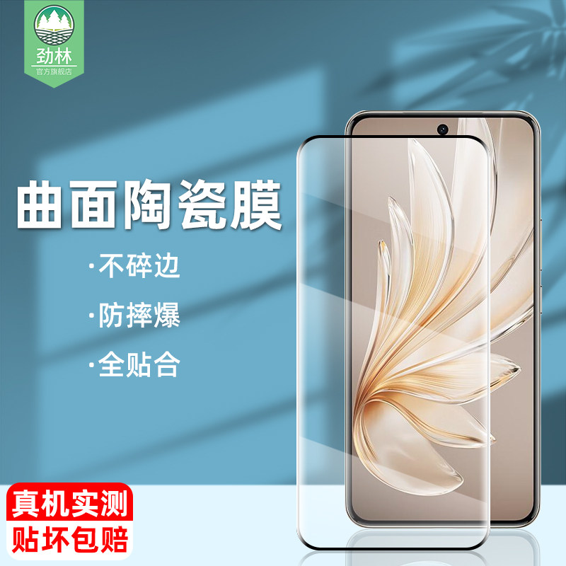 vivos20pro手机曲面膜全覆盖防偷窥保护隐私贴膜s18pro抗蓝光s18陶瓷膜全贴合高清s19pro曲屏s20pro钢化膜软