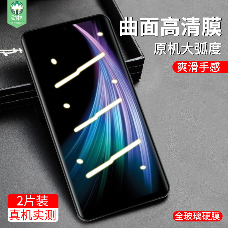 Sharp夏普Aquoszero曲面钢化膜Aquosr6全覆盖抗蓝光zero2高清UV膜Arrows nx9抗爆富士通Arrows5G曲面屏保护膜