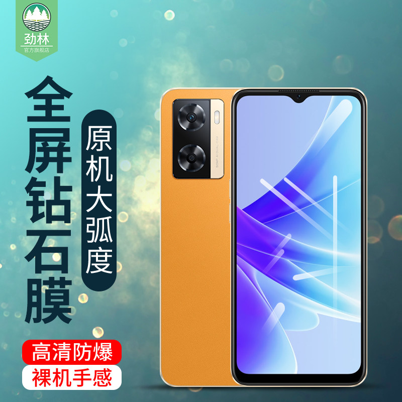 a77s高清oppo钢化膜抗蓝光透明