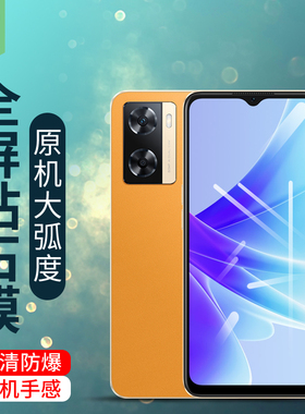 oppoa77s钢化膜a17k防辐射抗蓝光保护膜CPH2473全覆盖oppoa17高清透明膜a18磨砂贴膜CPH2591抗手汗a77s手机膜