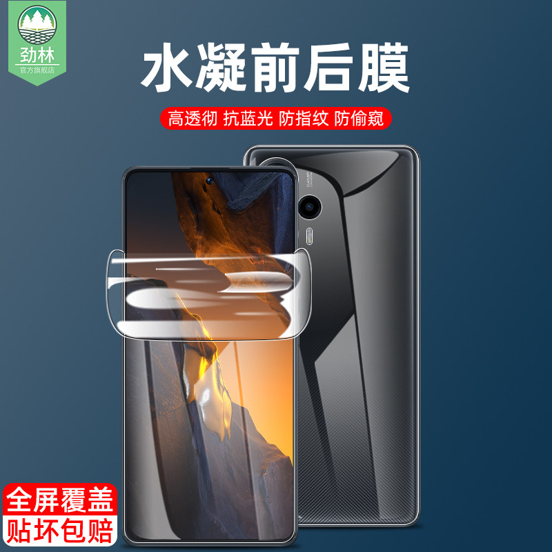适用于小米pocof5pro水凝保护膜pocox5/x5pro防偷窥pocox3pro前后膜高清pocox4pro磨砂pocof5手机软膜全吸附