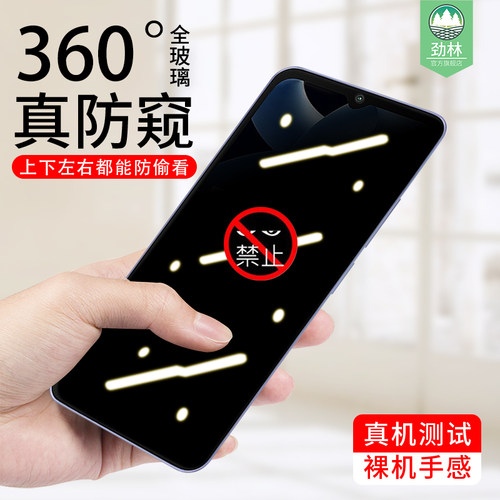 小米pococ55磨砂防窥钢化膜