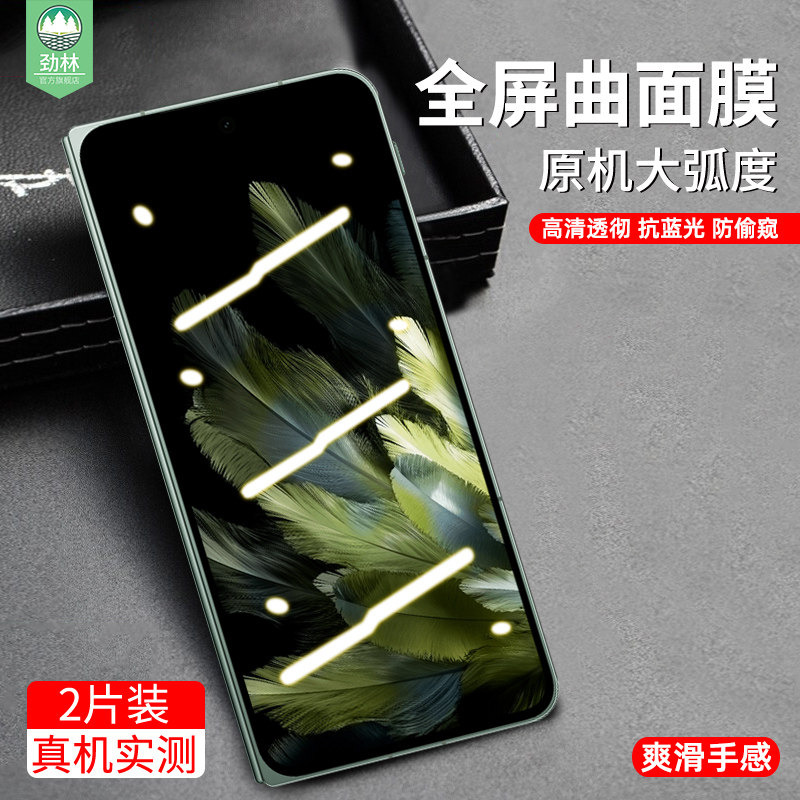 findn3全胶oppo钢化膜高清防偷窥