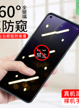 oppoFindX3Lite防窥钢化膜全贴合CPH2145高清防摔爆偷看隐私5g抗蓝光指纹防手汗磨砂膜findx3lite保贴膜360度