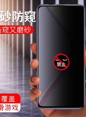适用于小米pocof2pro防窥钢化膜满版PocophoneF2Pro防摔抗指纹磨砂电竞膜全屏覆盖防蓝光偷窥手机屏保贴膜por