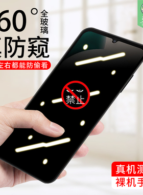 适用三星a56防偷窥膜全覆盖360度保护隐私SM-A266B/A566B电竞手游磨砂膜a26无白边钢化玻璃膜galaxya56手机膜
