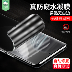 防偷看竊隱私x60pro無白邊x60t手機屏保貼膜 vivox60防窺水凝膜全屏覆蓋V2047A抗摔指紋電競磨砂前軟膜x60pro
