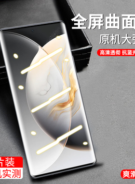 传音tecnocamon40pro曲面膜Itels23+/s25ultra防偷窥camon30s/30spro高清全胶钢化膜Infinixhot50pro+手机膜