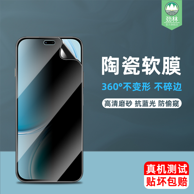 适用华为麦芒40陶瓷膜TYH651M-02全贴合防偷窥保护膜全覆盖麦芒a20高清抗指纹磨砂软膜不碎边麦芒40手机贴膜